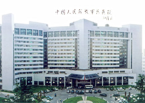 China Hosp 301